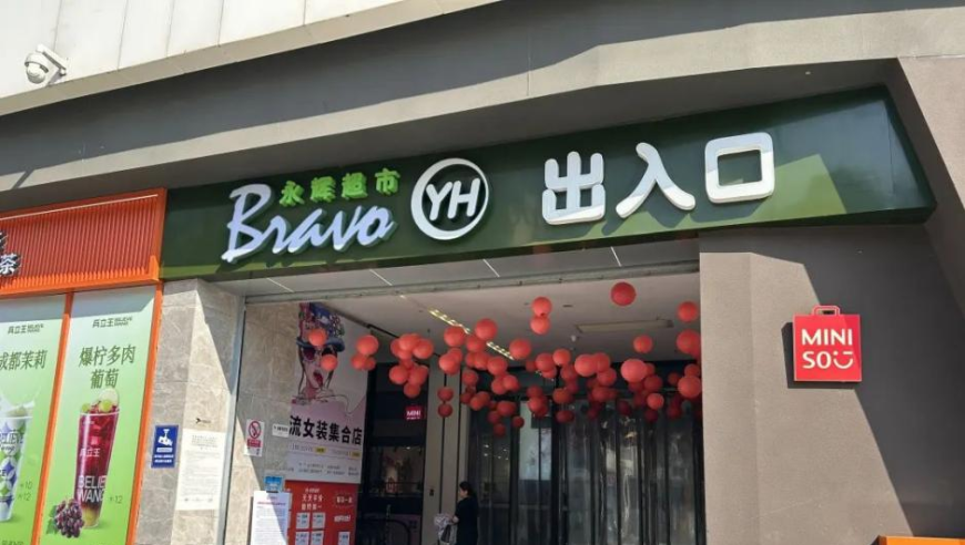 2025澳门资料大全免费完整版管家婆,演员王某帮骗子拍短视频一条100元,典故解疑_创意版V13.80