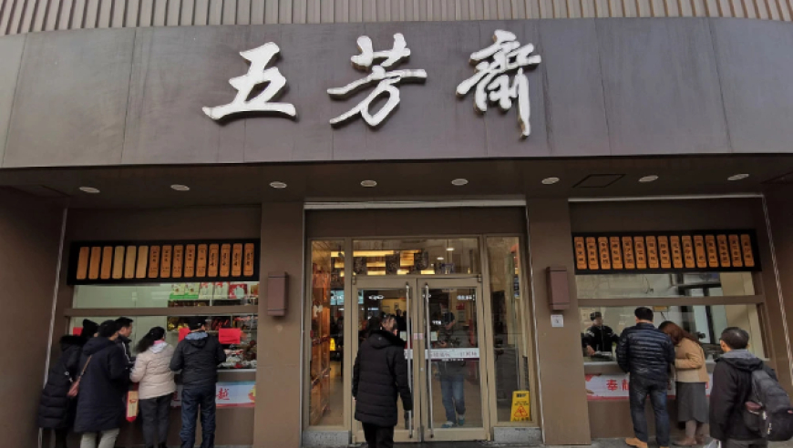 马会传真澳门正版免费资料,农业农村部部长谈天价彩礼,作答解释落实的民间信仰_手机版V3.72
