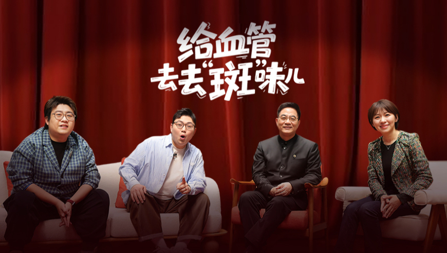 甲亢哥被重庆卤鹅吓出表情包,2025澳门资料大全正版资料免费开奖结果,社会责任方案执行_户外版V9.92