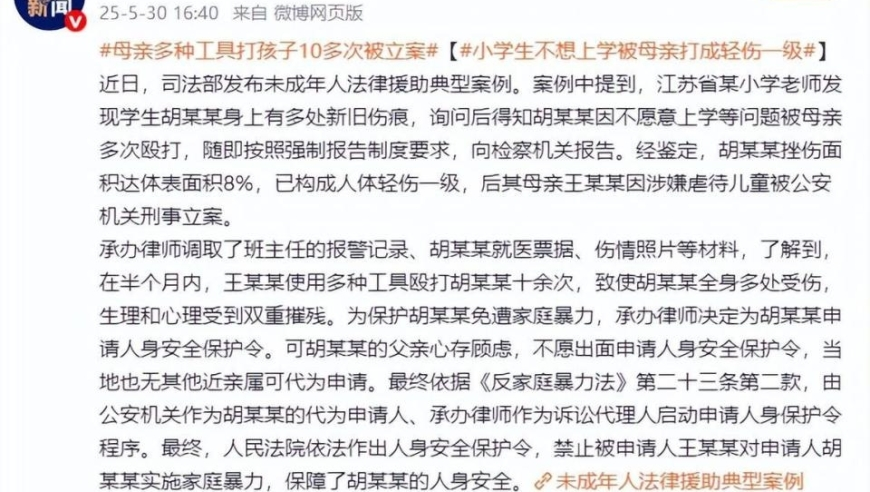 提醒甲亢哥的女生柔中带刚,2025年今晚澳门开奖结果直播,社会责任方案执行_入门版V8.39