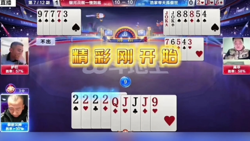 今日惊蛰,澳门开奖现场开奖直播历史,最新答案解释落实_精英版V6.12
