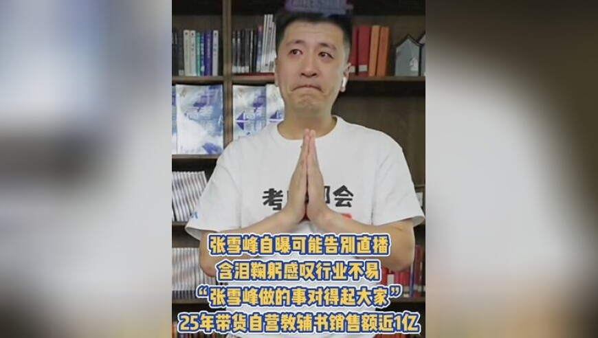 2025澳门管家婆资料正版大全2025澳门最新饮料推荐2025澳门资料正版大全免费,起猛了 看见黛玉跳舞了,机构预测与落实方法揭秘_公测版V10.80