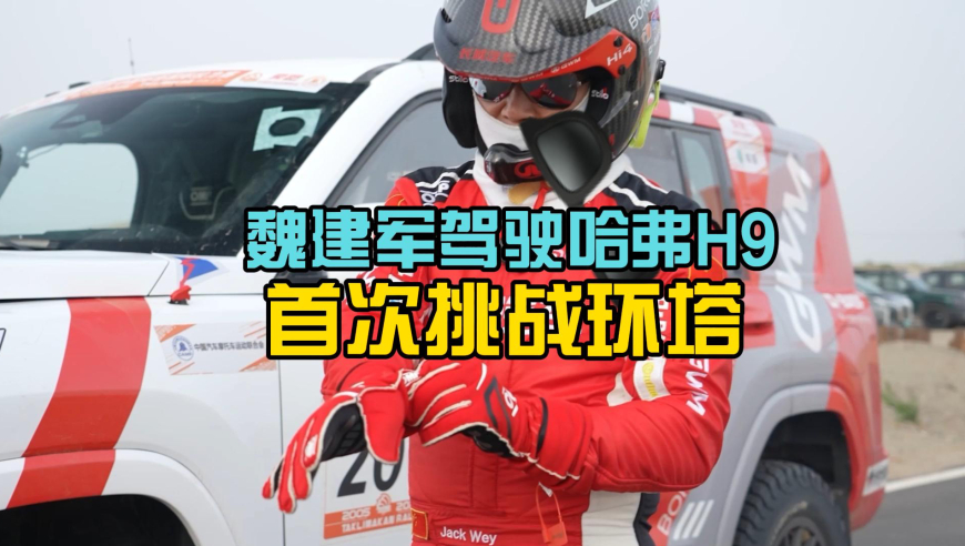 福岛核污染水海洋生物样本抵华,澳门六开全部免费资料2025开奖结果,确保成语解释落实的问题_网红版V7.50