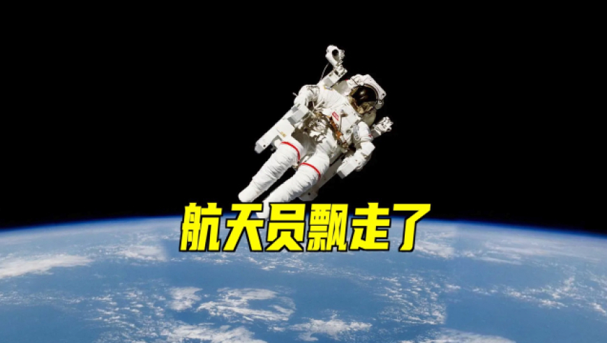男子看完哪吒果断买股票赚4.6万,新澳门最快开奖结果开奖,决策资料解释落实_定制版V10.31