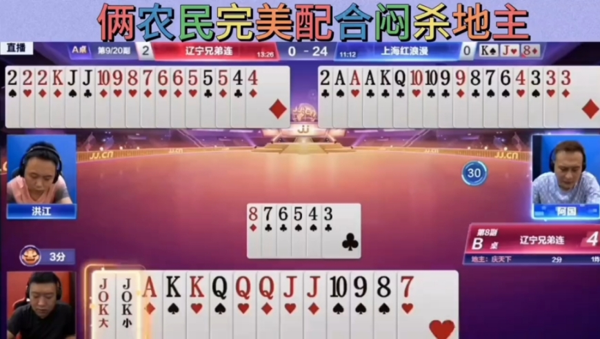 4949新澳门最快开奖结果,这一版就是哪吒燃到不行,多元化方案执行策略_免费版V8.46